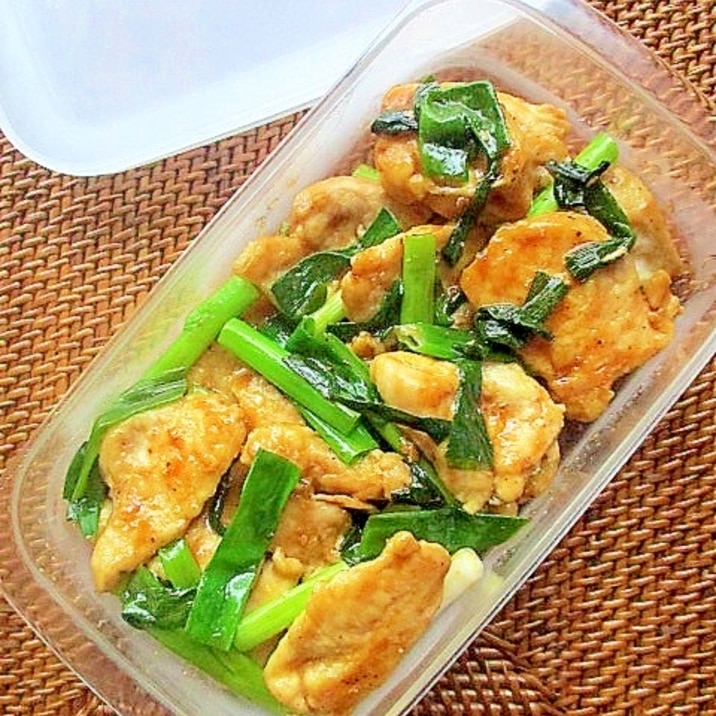 作り置きおかず 簡単 鷄むね肉とネギのソース炒め レシピ 作り方 By はぁぽじ 楽天レシピ 作り置きおかず 簡単 鷄むね肉とネギのソース炒め レシピ 作り方 By はぁぽじ 楽天レシピ